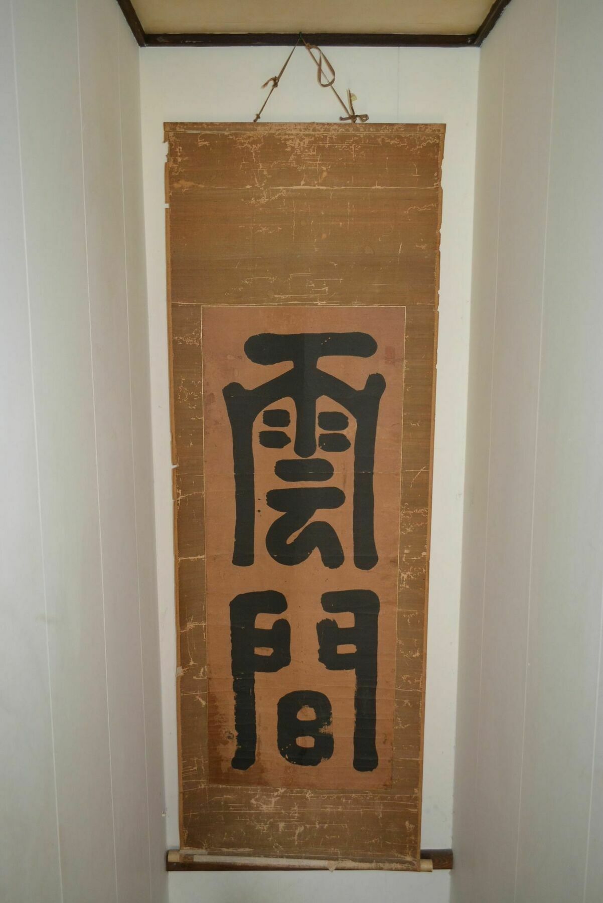 Guesthouse Bon Kyoto Exterior photo